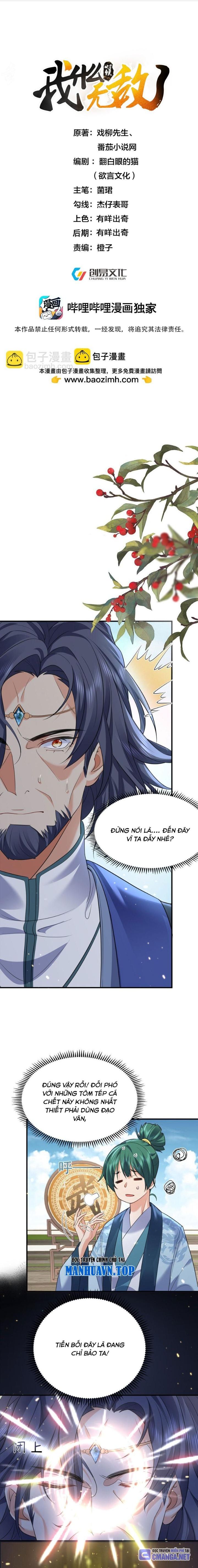 Ta Vô Địch Lúc Nào Chapter 199 - Trang 2