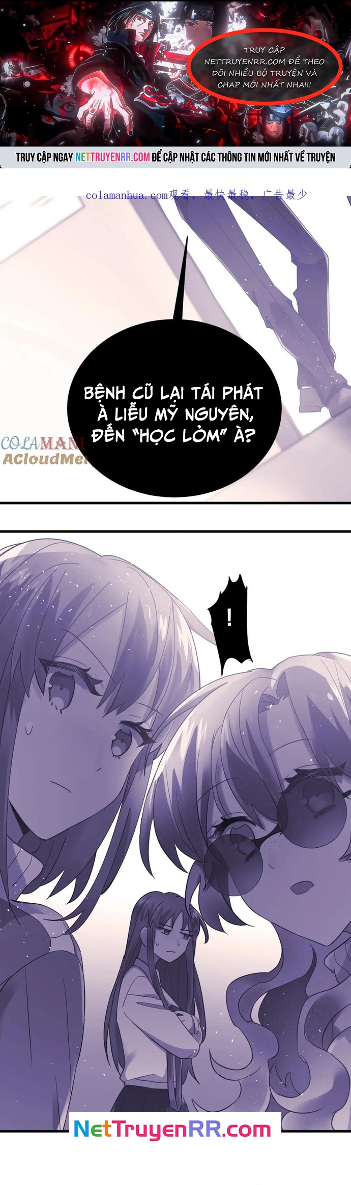 Tình Yêu Huyễn Tưởng Chapter 20 - Trang 2