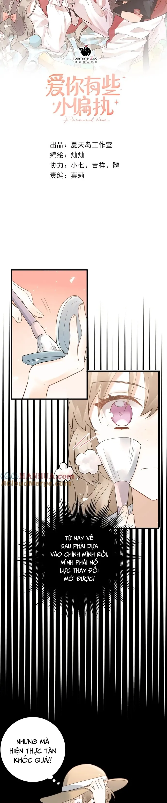 Tình Yêu Huyễn Tưởng Chapter 31 - Trang 2