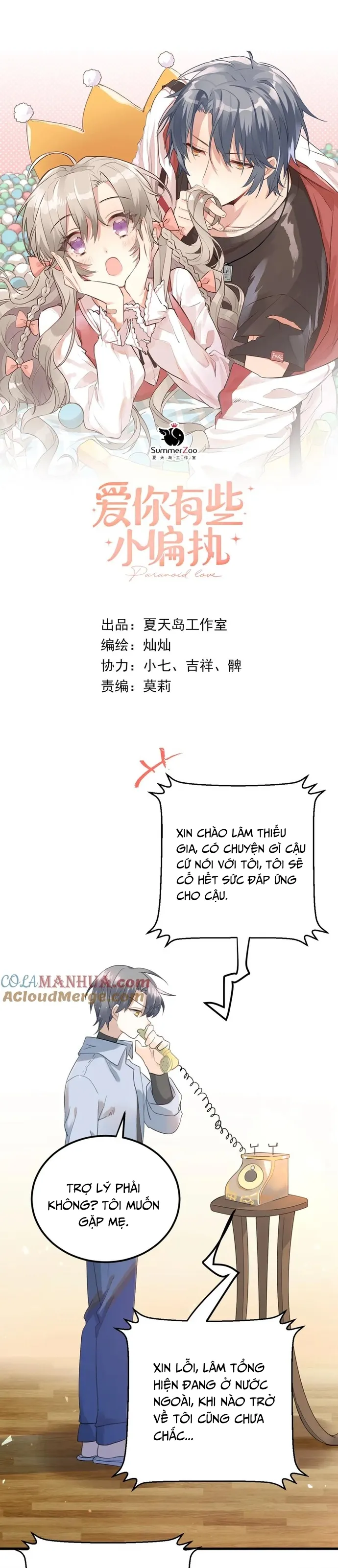 Tình Yêu Huyễn Tưởng Chapter 32 - Trang 2