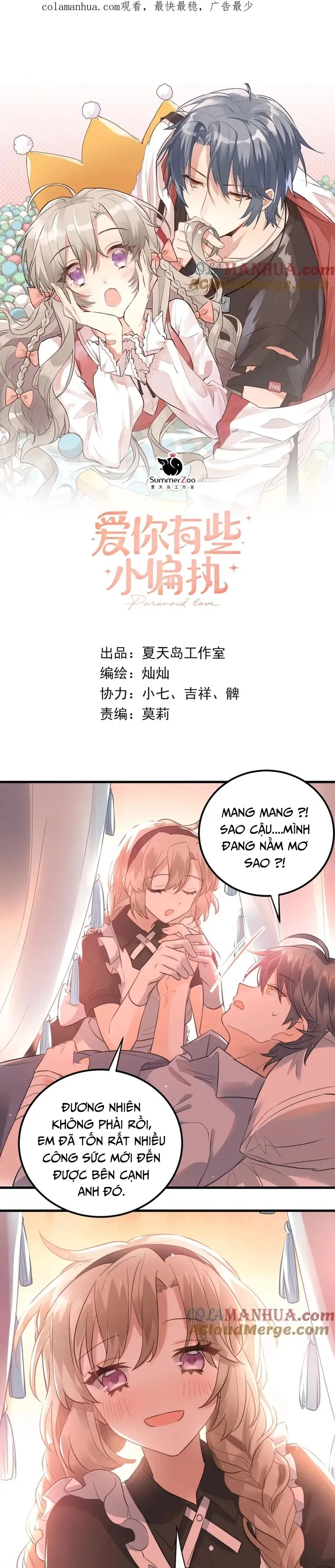 Tình Yêu Huyễn Tưởng Chapter 33 - Trang 2