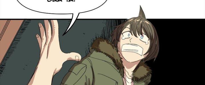 Ta Làm Diêm Vương Tại Tận Thế Chapter 9 - Trang 2