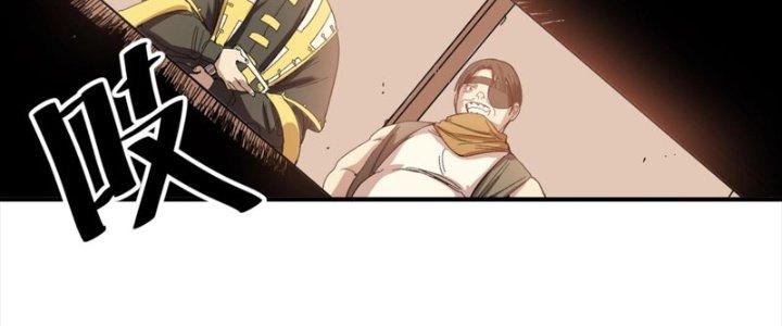 Ta Làm Diêm Vương Tại Tận Thế Chapter 9 - Trang 2