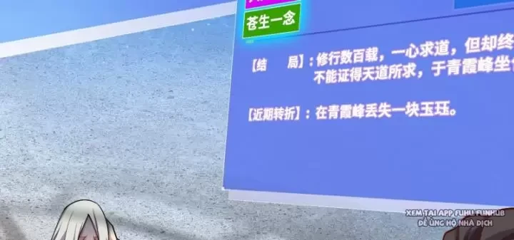 Ta Nắm Thóp Được Khí Vận Chi Tử Chapter 12 - Trang 2