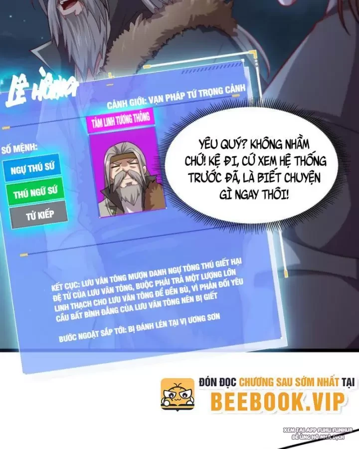 Ta Nắm Thóp Được Khí Vận Chi Tử Chapter 25 - Trang 2