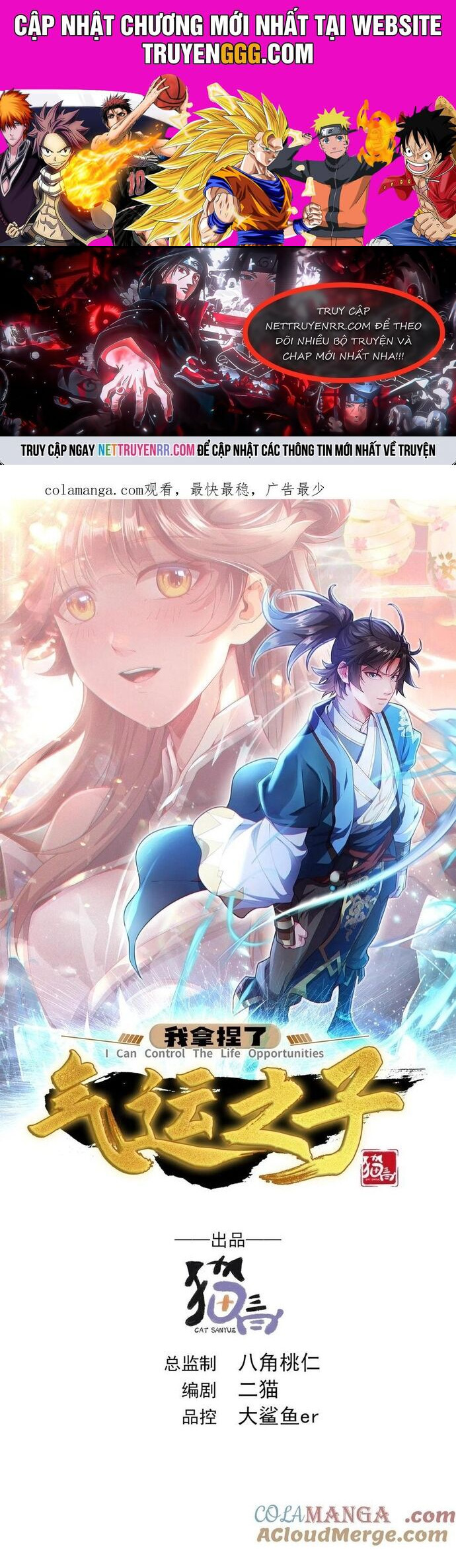 Ta Nắm Thóp Được Khí Vận Chi Tử Chapter 40 - Trang 2