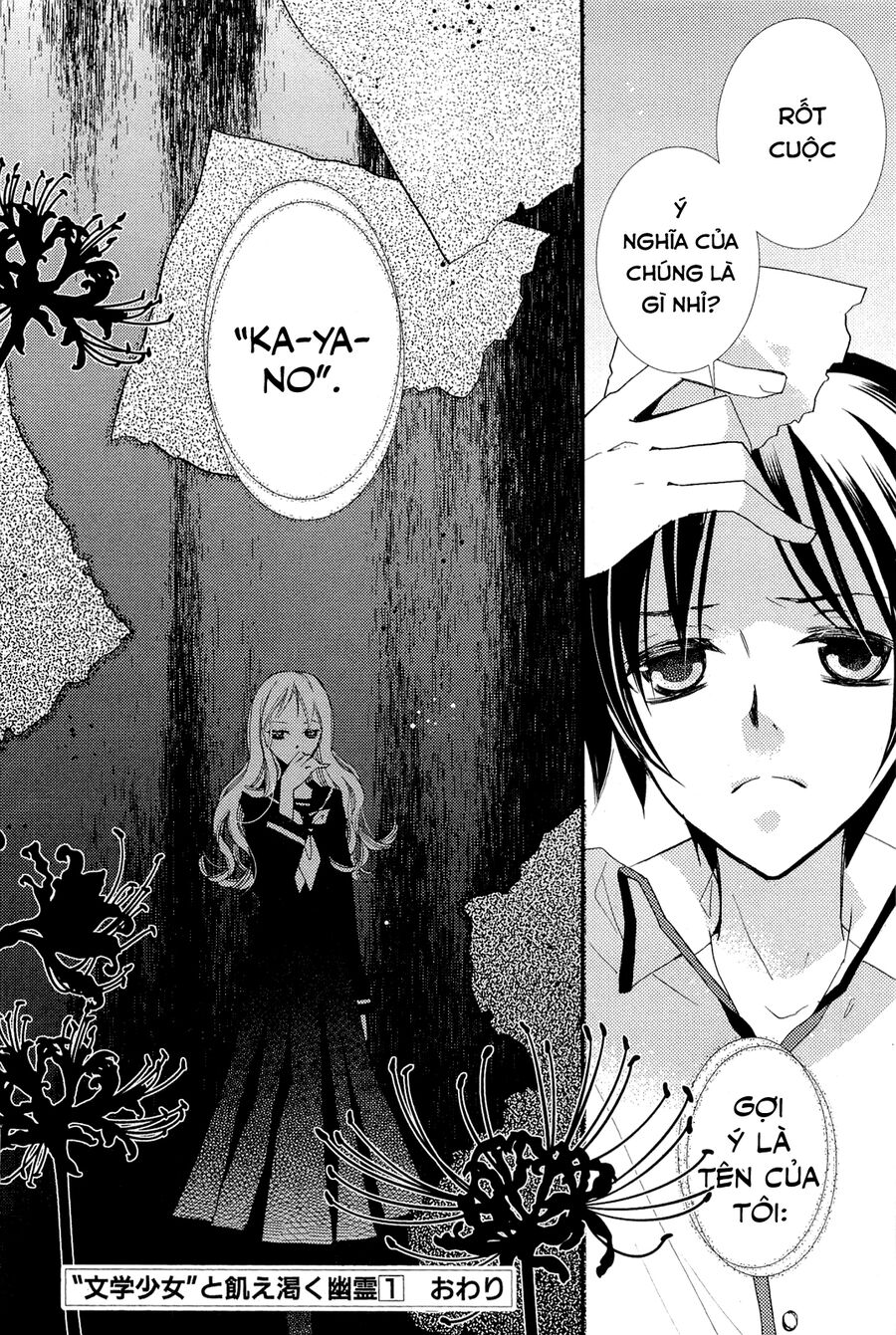 Bungaku Shoujo To Ue Kawaku Yuurei Chapter 7 - Trang 2