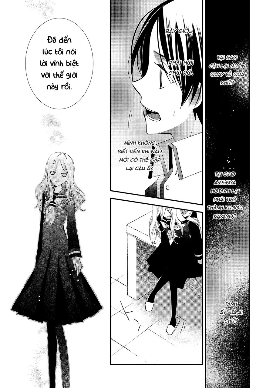 Bungaku Shoujo To Ue Kawaku Yuurei Chapter 10 - Trang 2