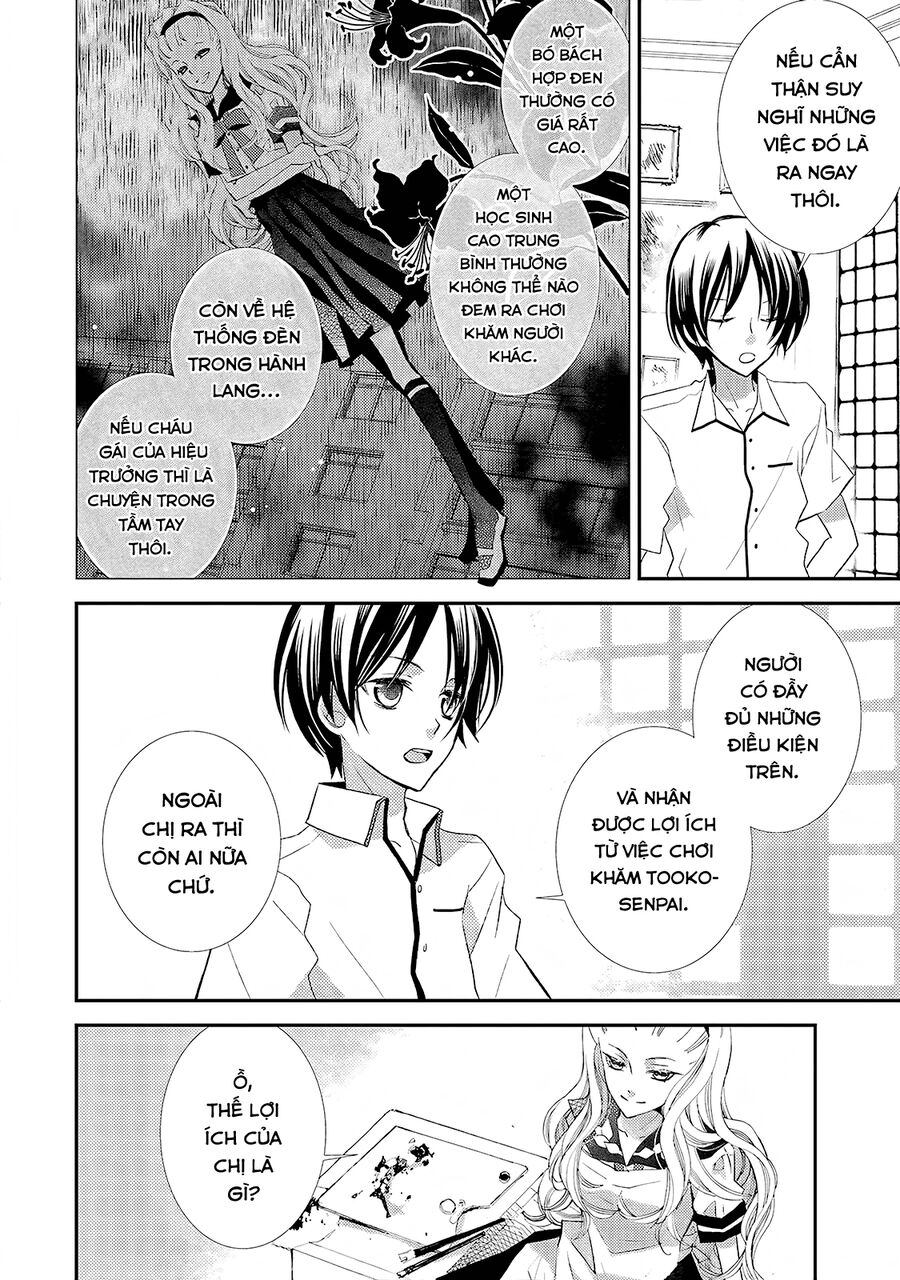 Bungaku Shoujo To Ue Kawaku Yuurei Chapter 13 - Trang 2