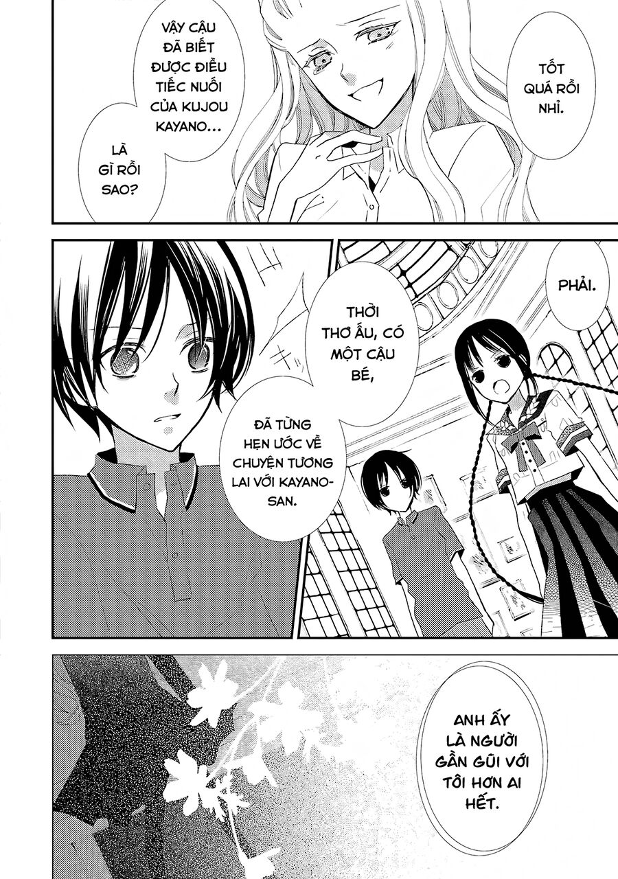 Bungaku Shoujo To Ue Kawaku Yuurei Chapter 16 - Trang 2