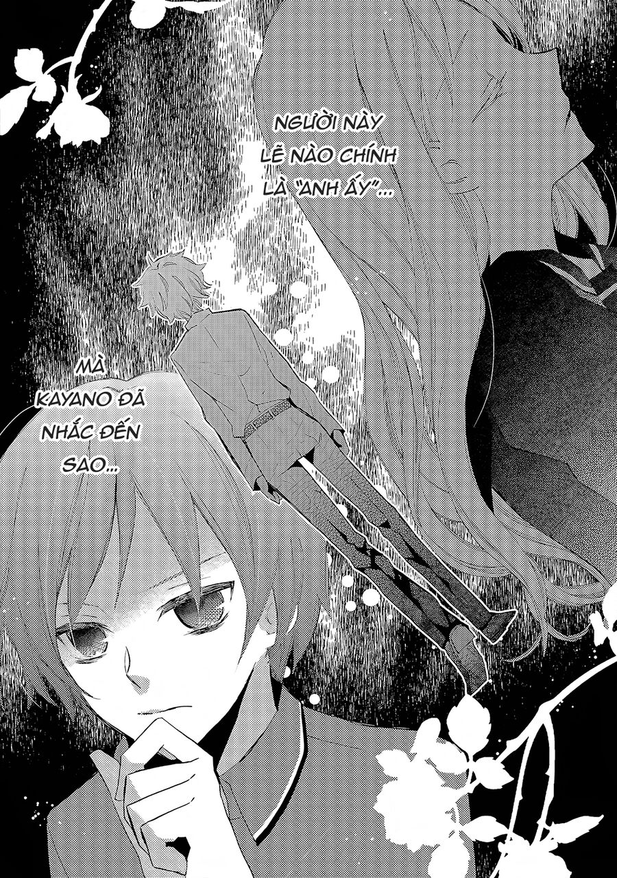 Bungaku Shoujo To Ue Kawaku Yuurei Chapter 16 - Trang 2