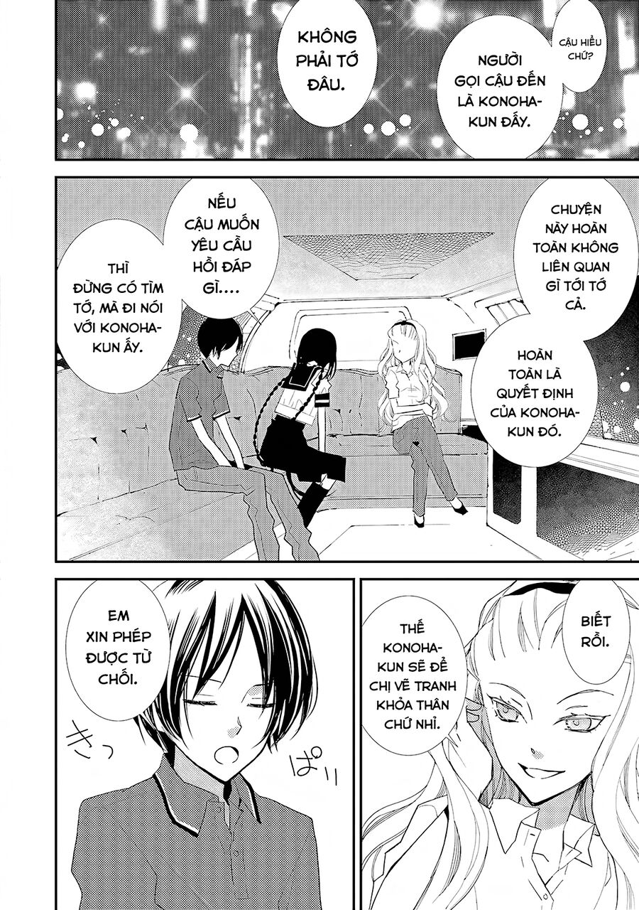 Bungaku Shoujo To Ue Kawaku Yuurei Chapter 16 - Trang 2