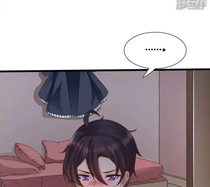 Nữ Thần Giúp Tôi Trở Thành Học Bá Chapter 6 - Trang 2
