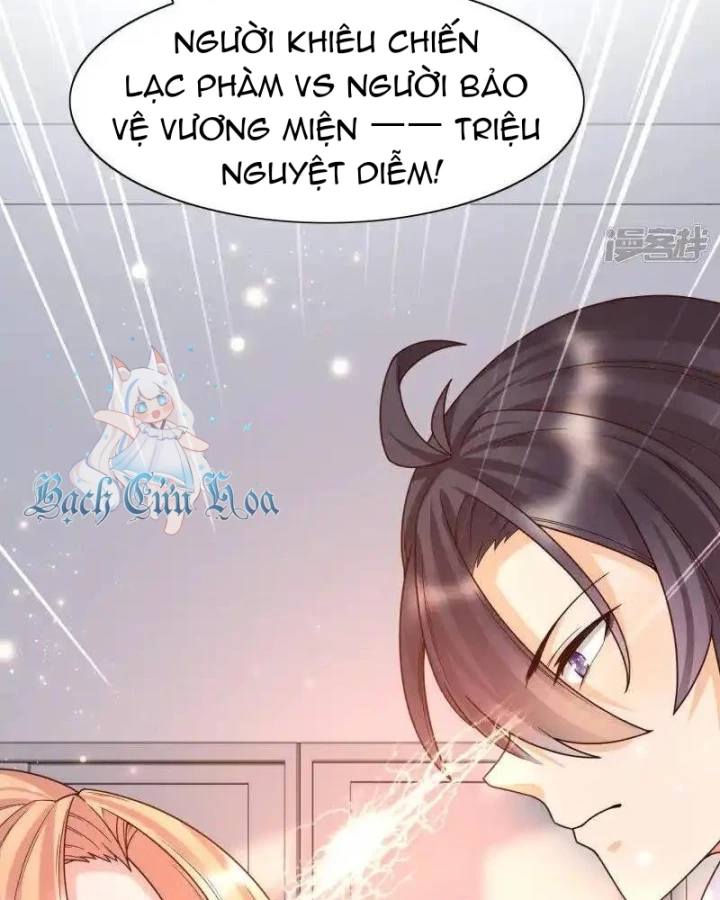 Nữ Thần Giúp Tôi Trở Thành Học Bá Chapter 12 - Trang 2