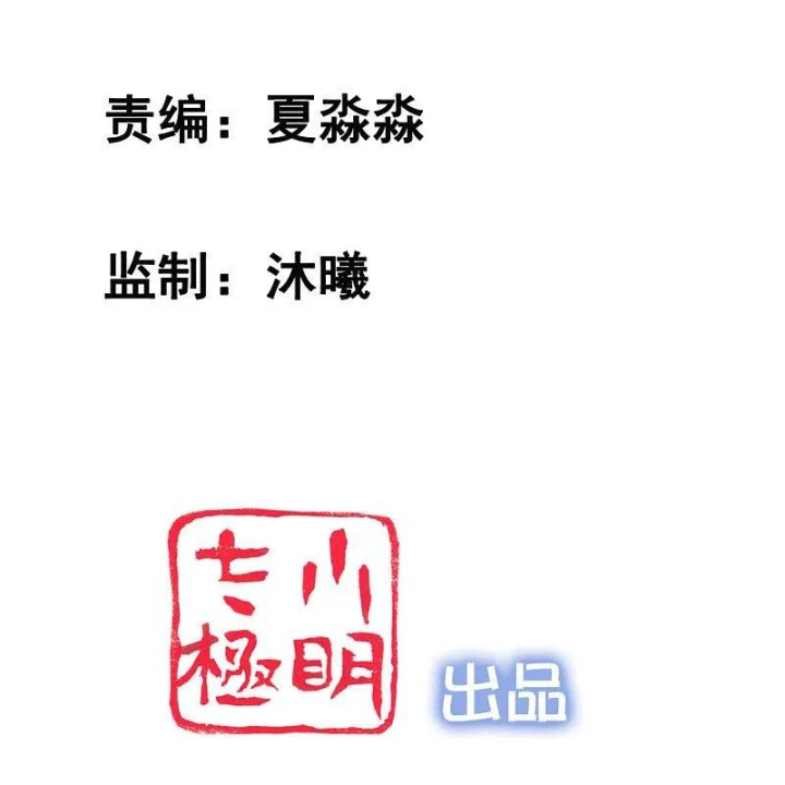 Nữ Thần Giúp Tôi Trở Thành Học Bá Chapter 16 - Trang 2