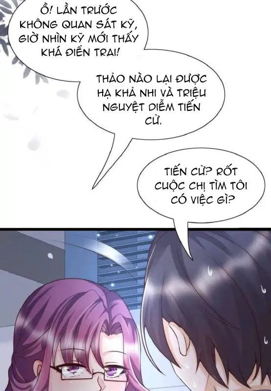 Nữ Thần Giúp Tôi Trở Thành Học Bá Chapter 22 - Trang 2