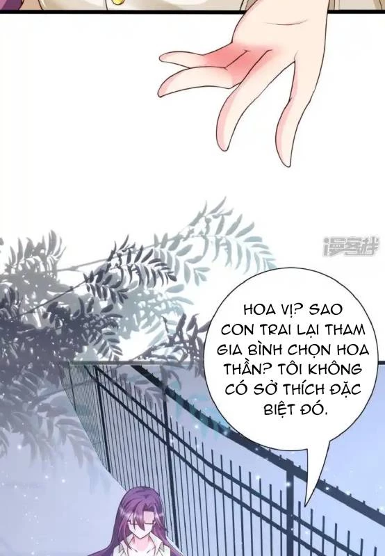Nữ Thần Giúp Tôi Trở Thành Học Bá Chapter 22 - Trang 2