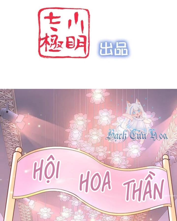Nữ Thần Giúp Tôi Trở Thành Học Bá Chapter 26 - Trang 2
