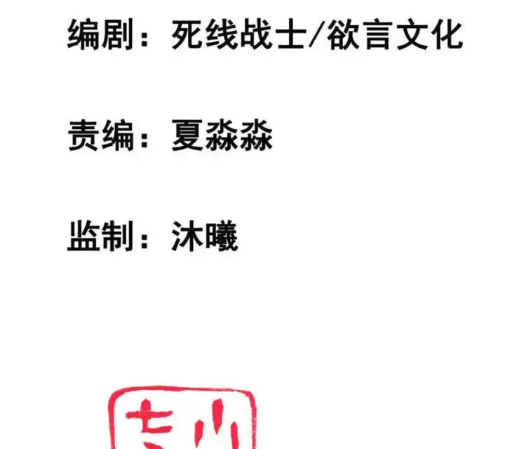Nữ Thần Giúp Tôi Trở Thành Học Bá Chapter 28 - Trang 2