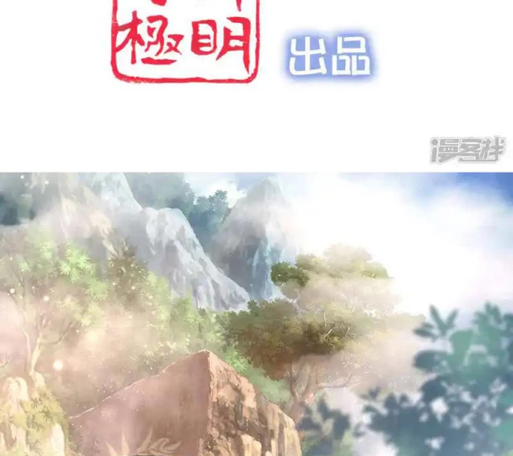 Nữ Thần Giúp Tôi Trở Thành Học Bá Chapter 28 - Trang 2