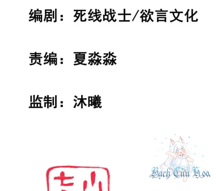 Nữ Thần Giúp Tôi Trở Thành Học Bá Chapter 30 - Trang 2