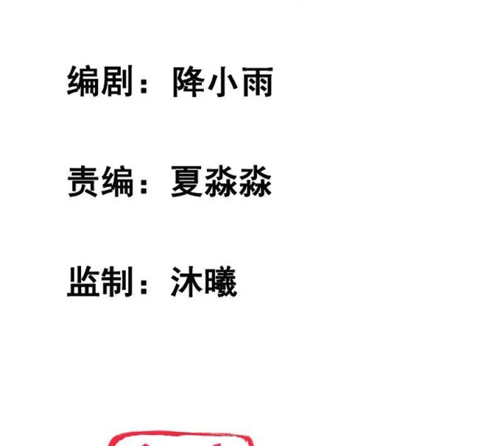 Nữ Thần Giúp Tôi Trở Thành Học Bá Chapter 45 - Trang 2