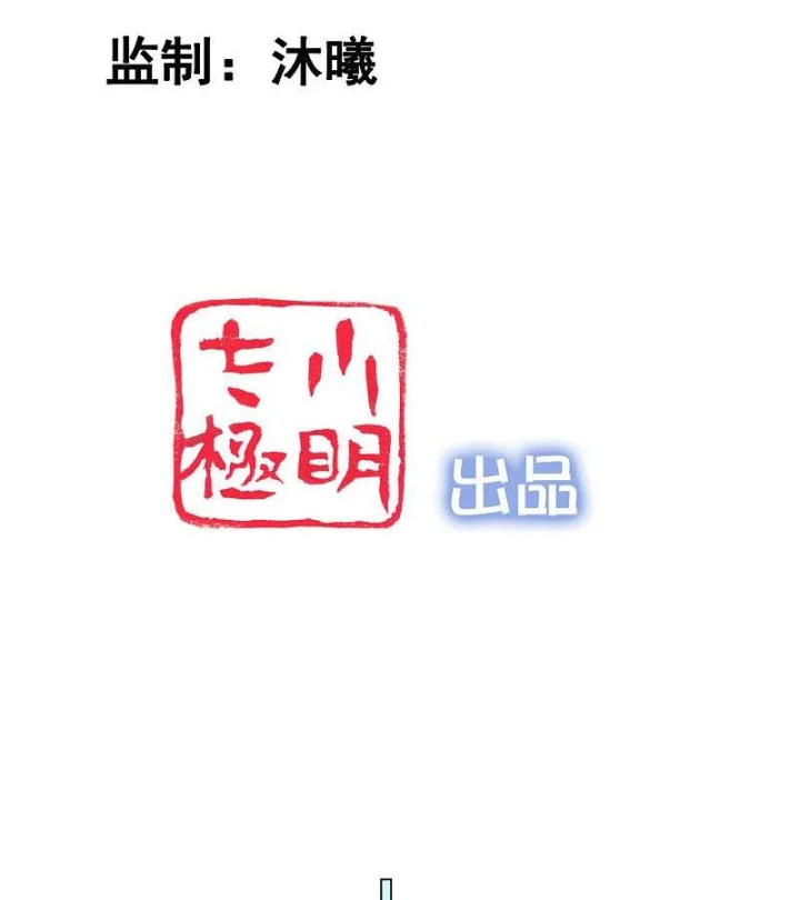 Nữ Thần Giúp Tôi Trở Thành Học Bá Chapter 48 - Trang 2