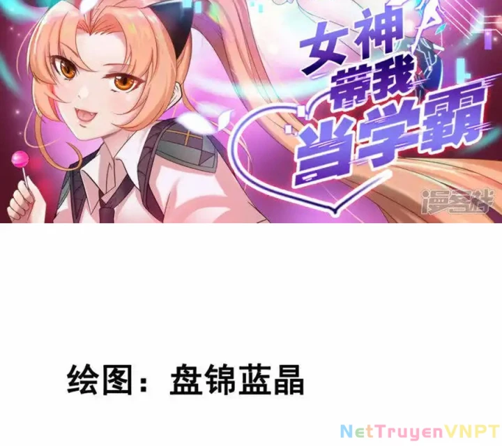 Nữ Thần Giúp Tôi Trở Thành Học Bá Chapter 51 - Trang 2