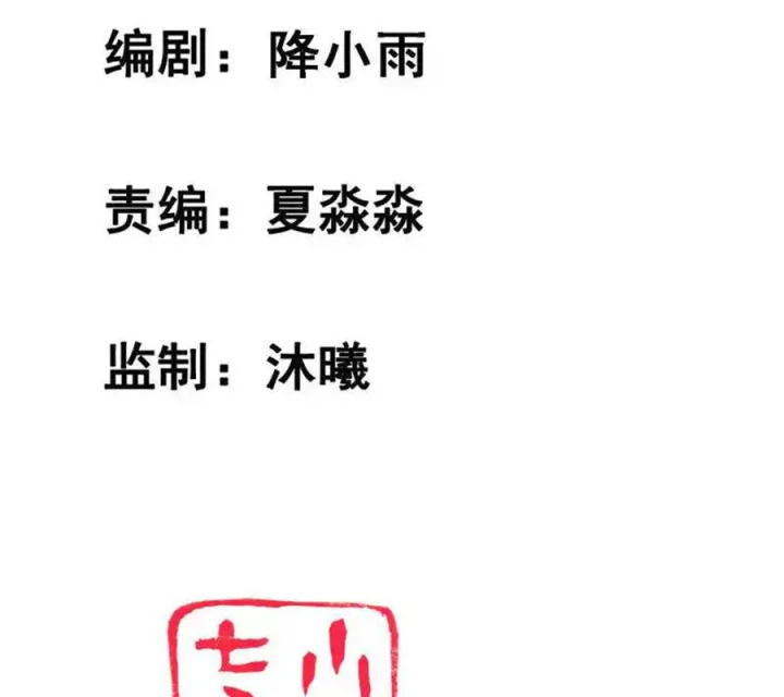 Nữ Thần Giúp Tôi Trở Thành Học Bá Chapter 52 - Trang 2
