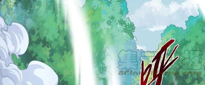 Ta Cày Level Từ Trong Gương Chapter 17 - Trang 2
