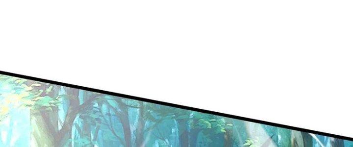 Ta Cày Level Từ Trong Gương Chapter 17 - Trang 2