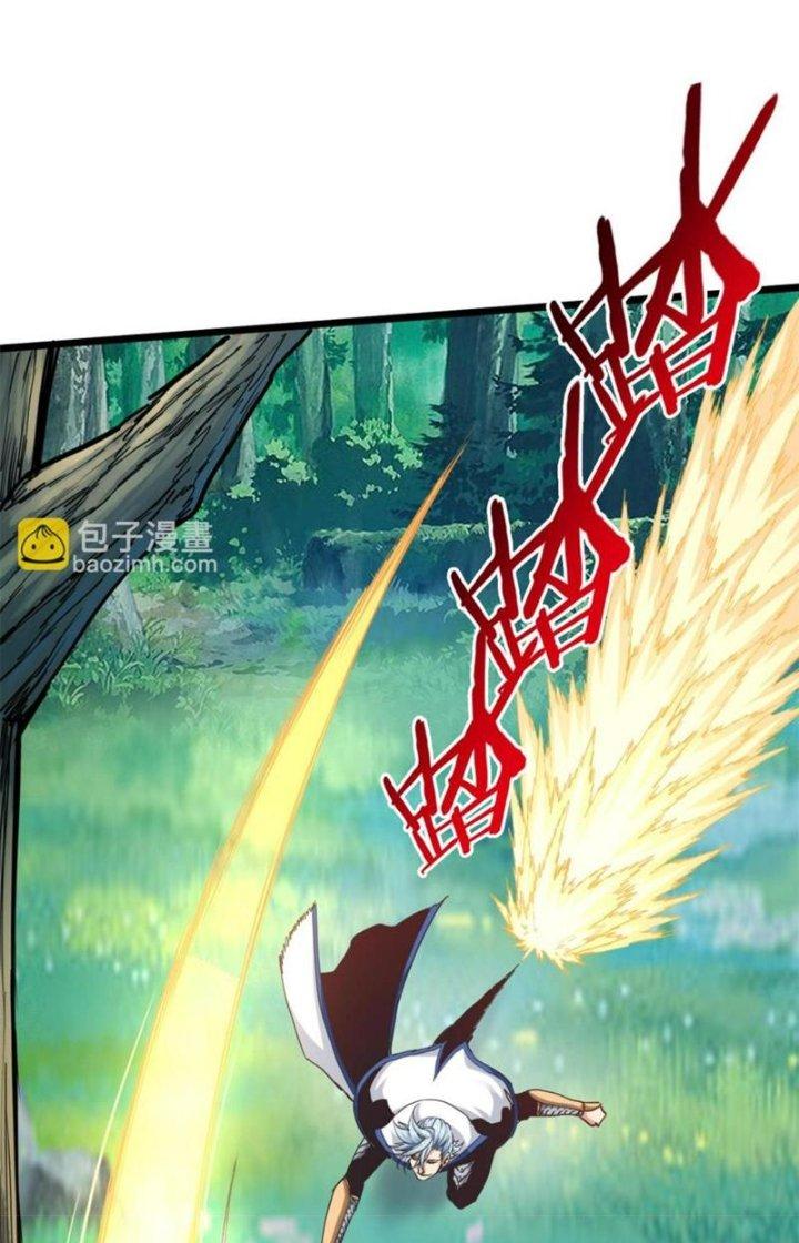 Ta Cày Level Từ Trong Gương Chapter 19 - Trang 2