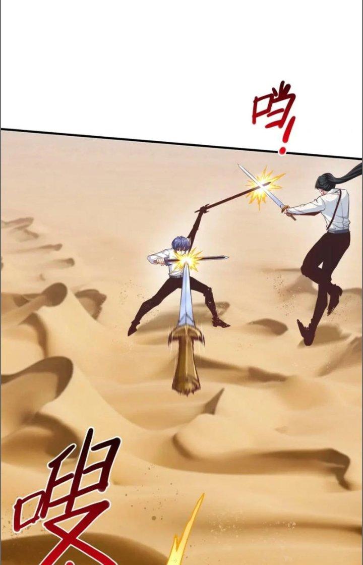 Ta Cày Level Từ Trong Gương Chapter 25 - Trang 2