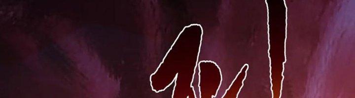 Ta Cày Level Từ Trong Gương Chapter 38 - Trang 2