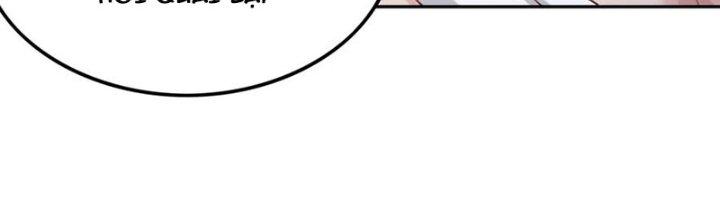 Ta Cày Level Từ Trong Gương Chapter 38 - Trang 2