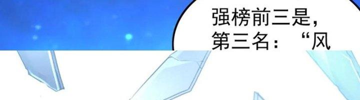 Ta Cày Level Từ Trong Gương Chapter 39 - Trang 2