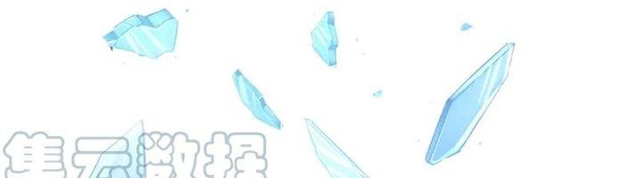 Ta Cày Level Từ Trong Gương Chapter 39 - Trang 2