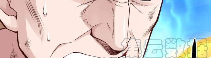 Ta Cày Level Từ Trong Gương Chapter 40 - Trang 2