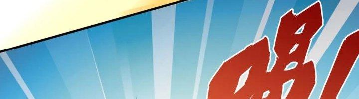 Ta Cày Level Từ Trong Gương Chapter 40 - Trang 2