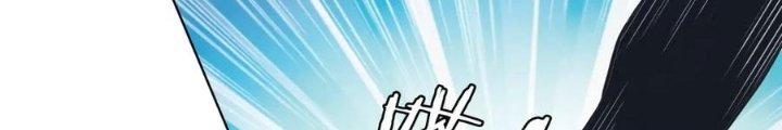 Ta Cày Level Từ Trong Gương Chapter 41 - Trang 2