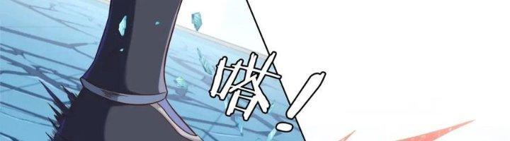 Ta Cày Level Từ Trong Gương Chapter 41 - Trang 2