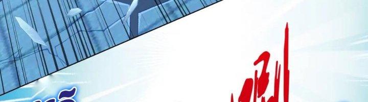 Ta Cày Level Từ Trong Gương Chapter 41 - Trang 2