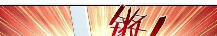 Ta Cày Level Từ Trong Gương Chapter 42 - Trang 2