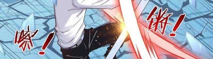 Ta Cày Level Từ Trong Gương Chapter 42 - Trang 2