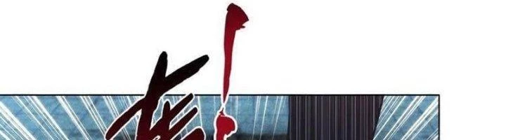 Ta Cày Level Từ Trong Gương Chapter 43 - Trang 2