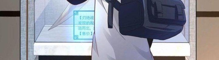 Ta Cày Level Từ Trong Gương Chapter 45 - Trang 2