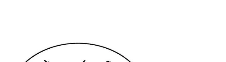 Ta Cày Level Từ Trong Gương Chapter 46 - Trang 2