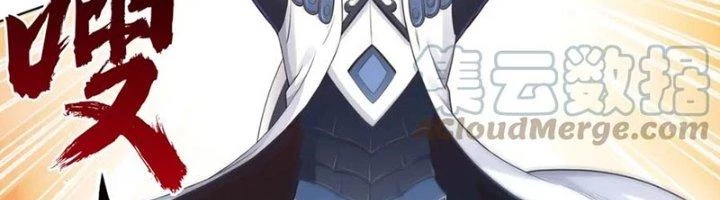 Ta Cày Level Từ Trong Gương Chapter 47 - Trang 2