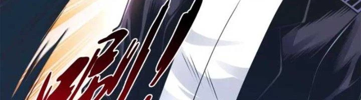 Ta Cày Level Từ Trong Gương Chapter 48 - Trang 2
