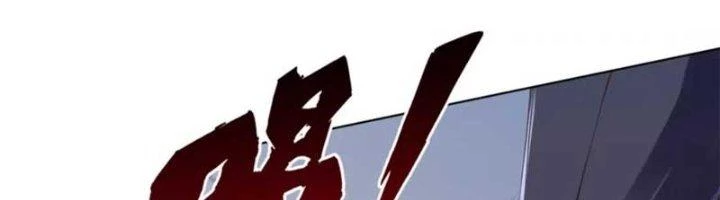 Ta Cày Level Từ Trong Gương Chapter 48 - Trang 2